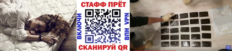 Купить Гашиш Марихуана Кокаин Мефедрон Юрга
