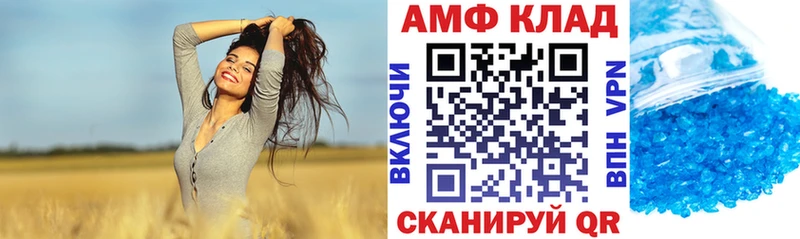 Амфетамин 98%  Купить  Юрга 