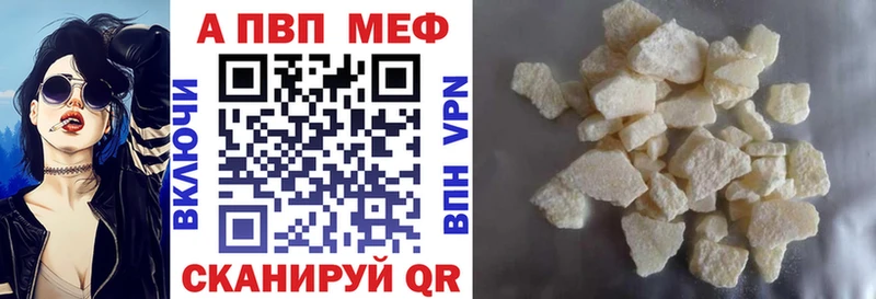 Альфа ПВП СК КРИС Юрга