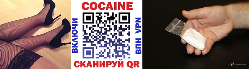 Купить  Юрга  COCAIN Перу 