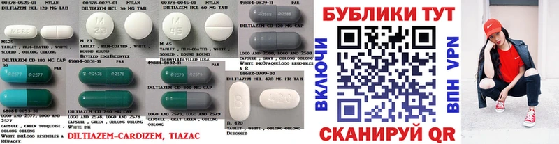 Ecstasy 250 мг  Купить закладки  Юрга 