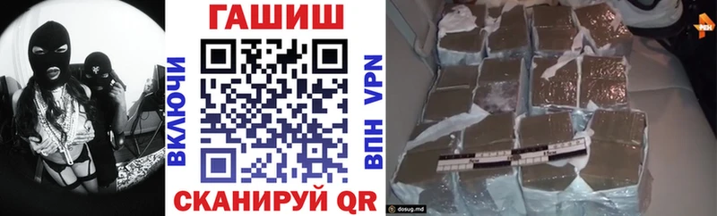 Купить где  Юрга  Гашиш гашик 