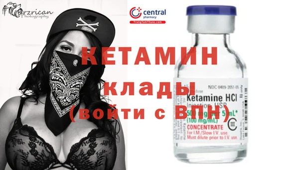 прущие крисы Протвино