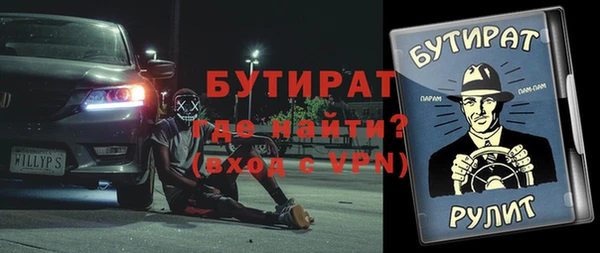 прущие крисы Протвино