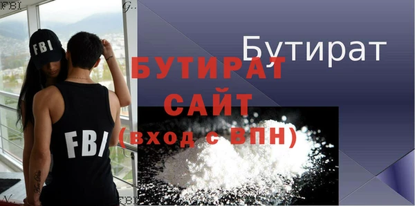 сатива Пролетарск