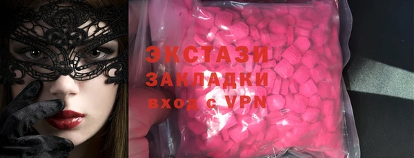 mdma Покачи