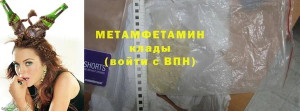 прущие крисы Протвино
