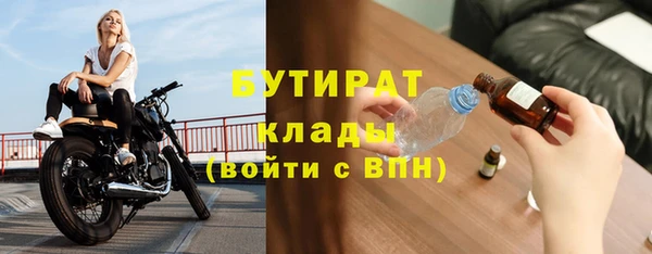 прущие крисы Протвино