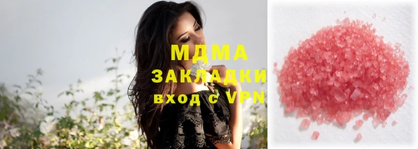mdma Покачи