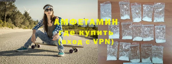 сатива Пролетарск