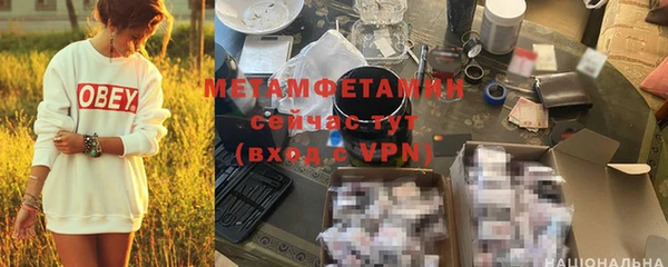 прущие крисы Протвино