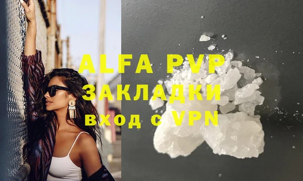 apvp Покровск