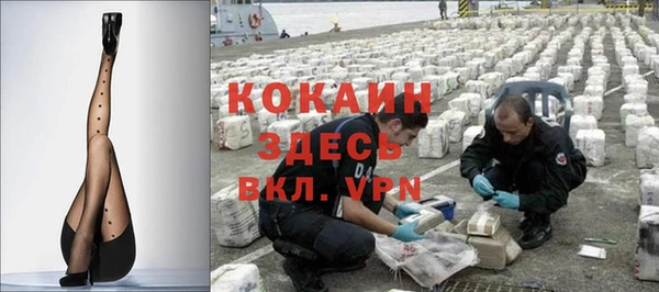 прущие крисы Протвино