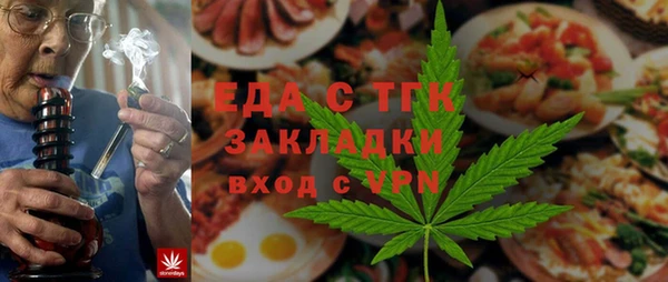 прущие крисы Протвино
