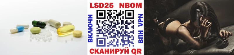LSD-25 экстази кислота  Купить  Юрга 