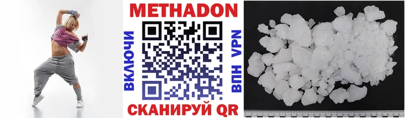 МЕТАДОН мёд  Купить где  Юрга 