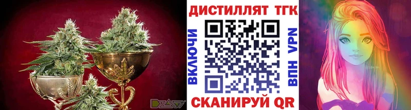 Дистиллят ТГК вейп с тгк  Купить  Юрга 